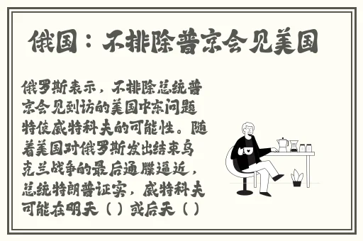 青青视频精品观看视频